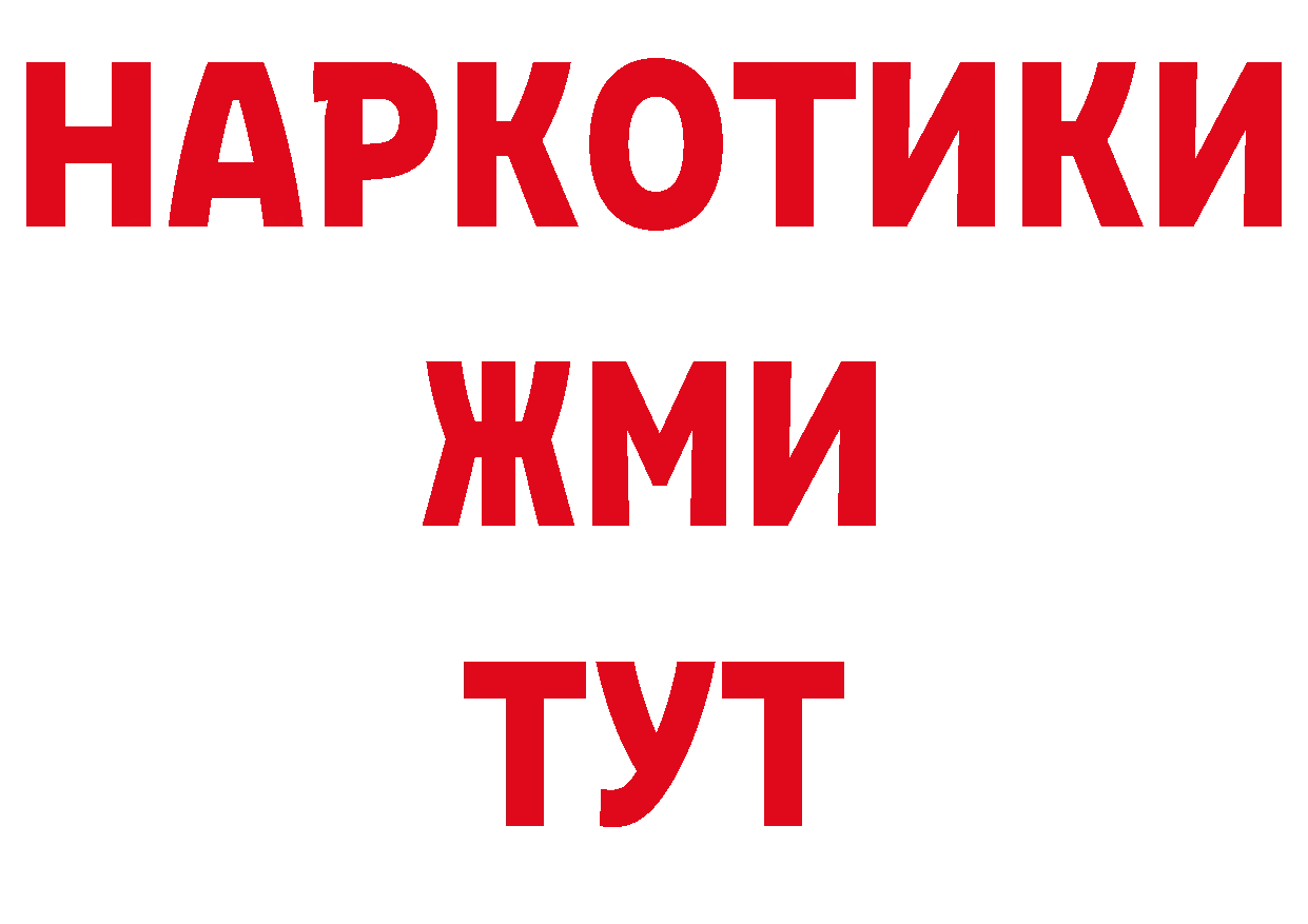 Как найти наркотики? площадка какой сайт Новоаннинский